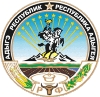 Герб 